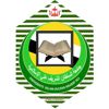 Sultan Sharif Ali University logo